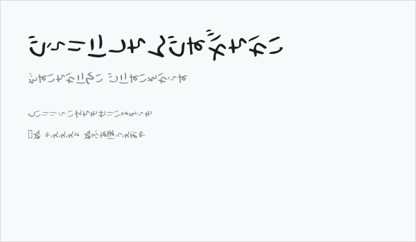 HolidayHrTate Business Card