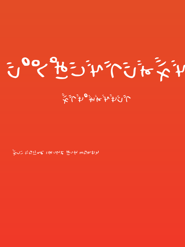 HolidayHrTate Poster