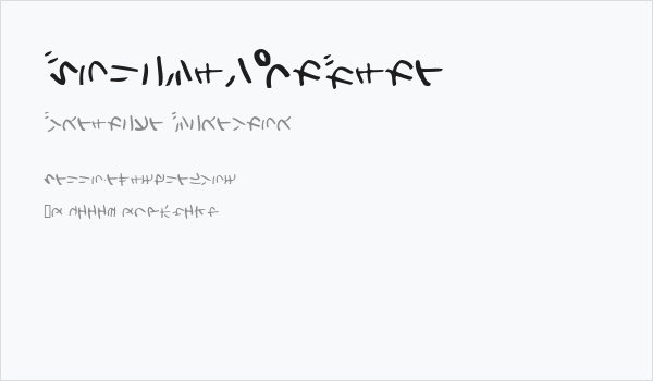 HolidayKtTate Business Card