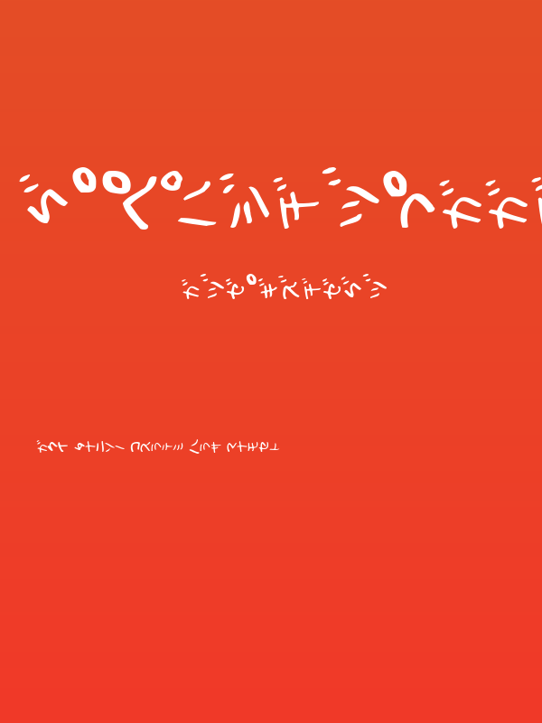 HolidayKtTate Poster