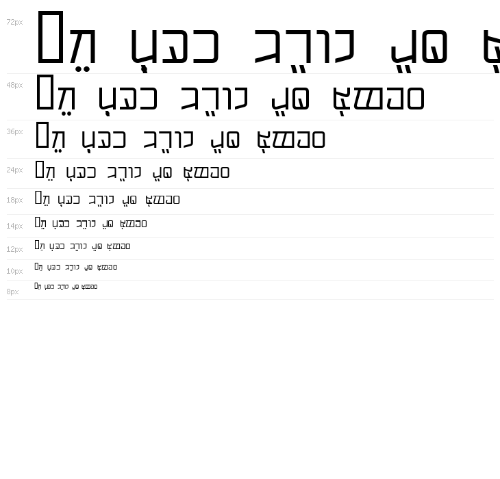 Holiland Lux Waterfall