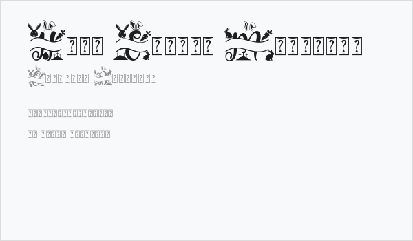 Holy Easter Monogram Business Card