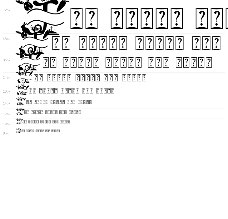 Holy Easter Monogram Waterfall