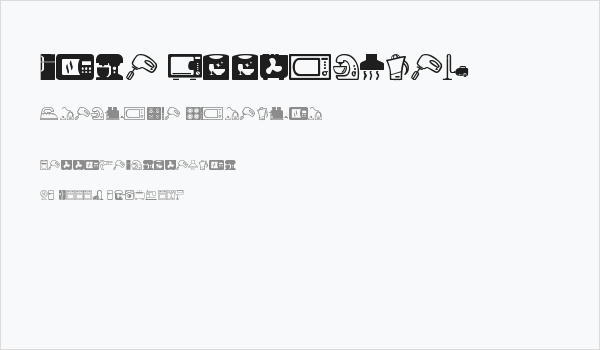 Home Appliances Business Card