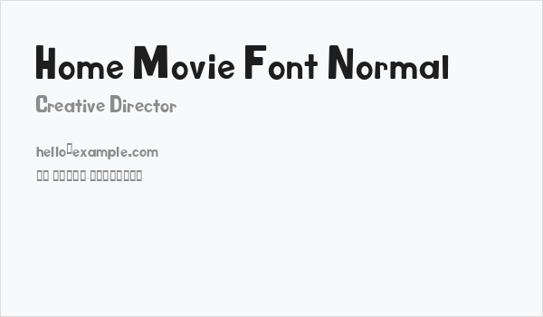 Home Movie Font Normal Business Card
