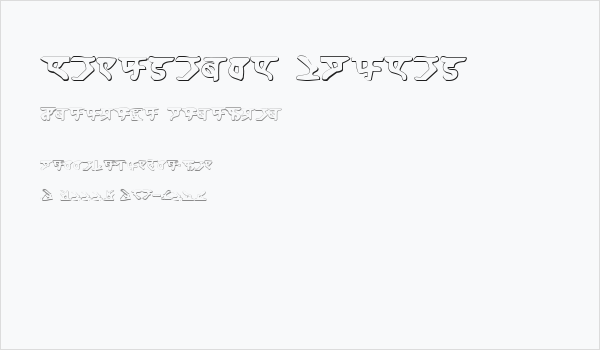 Homeworld Shadow Business Card