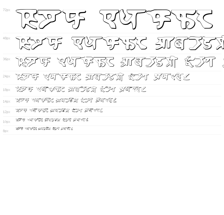 Homeworld Shadow Waterfall