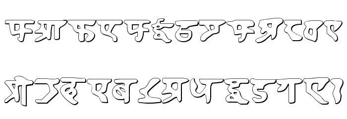 Homeworld Shadow Font LOWERCASE