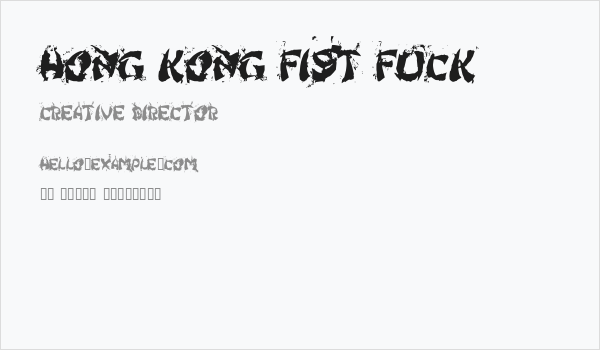 Hong Kong Fist Fuck Business Card