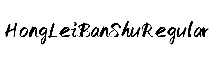 HongLeiBanShu Regular  免费字体下载