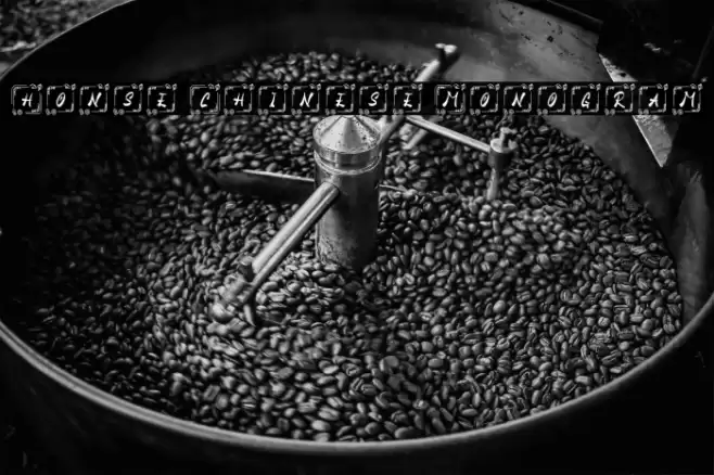 Honse Chinese Monogram Font examples