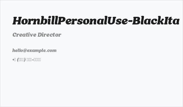 HornbillPersonalUse-BlackIta Business Card