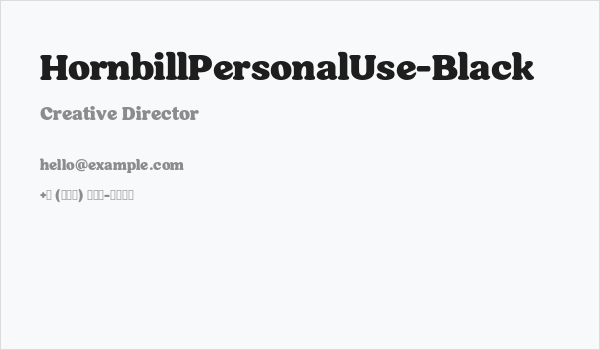 HornbillPersonalUse-Black Business Card