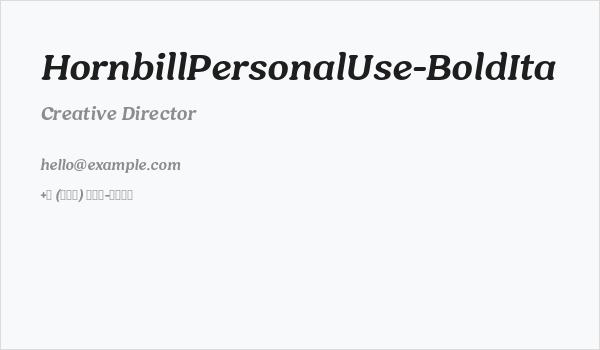 HornbillPersonalUse-BoldIta Business Card