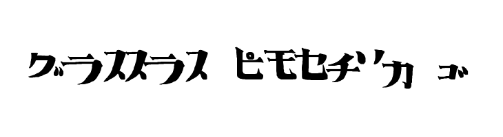 Horror Impact B  Frei Schriftart Herunterladen