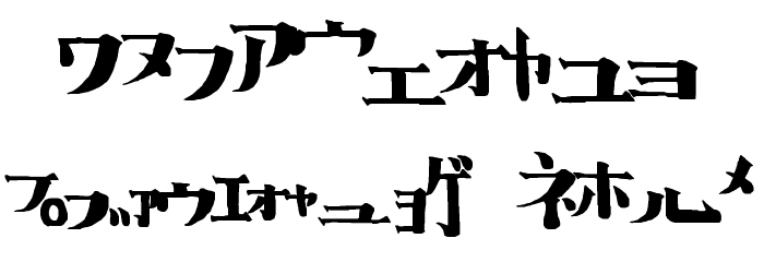 Horror Impact B Font OTHER CHARS