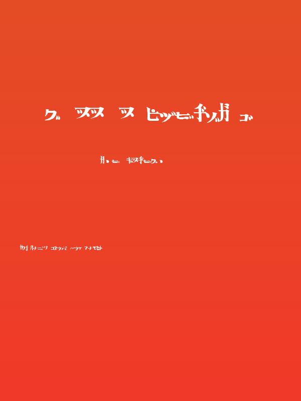 Horror Impact B Poster