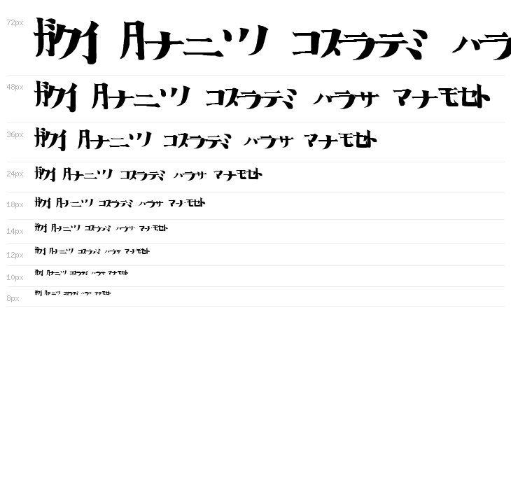 Horror Impact B Waterfall