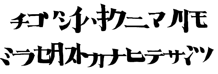 Horror Impact B Font LOWERCASE