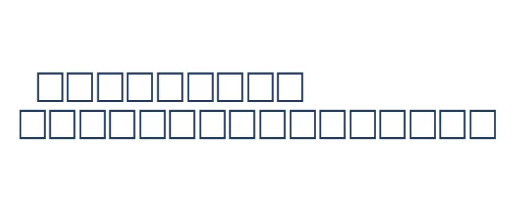 Numbers