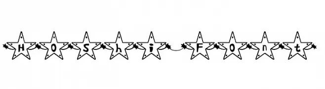 Hoshi Font  フリーフォントのダウンロード