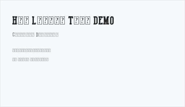 Hot Legend Team DEMO Business Card