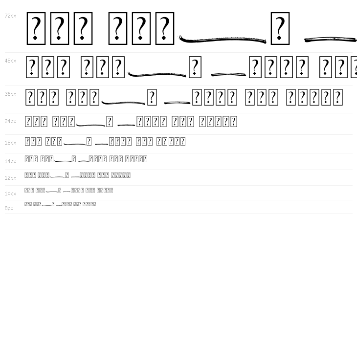 Hotte Brush Swash Waterfall