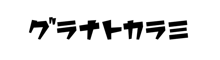 Houston  Скачать бесплатные шрифты