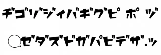 Houston Font UPPERCASE