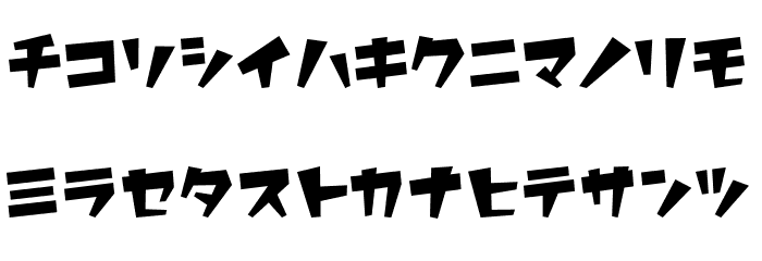 Houston Font LOWERCASE