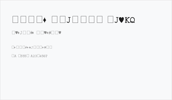 Hoyle Playing Cards Business Card