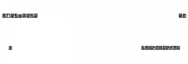 HRKtKAI Schriftart Groß