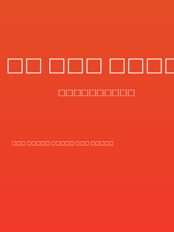 HU The Game Cyrillic SemiBold Poster