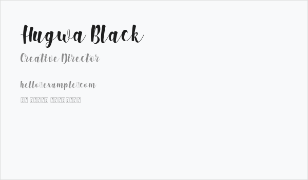 Hugwa Black Business Card