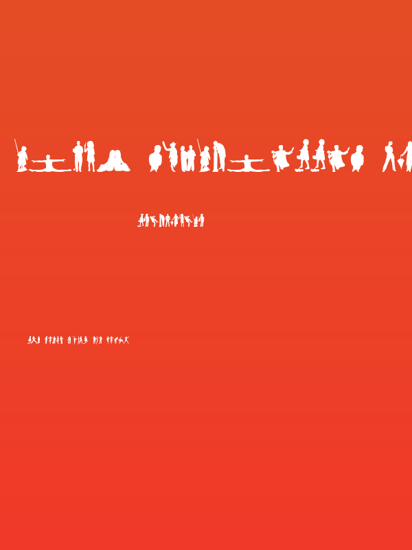 Human Silhouettes Free Five Poster