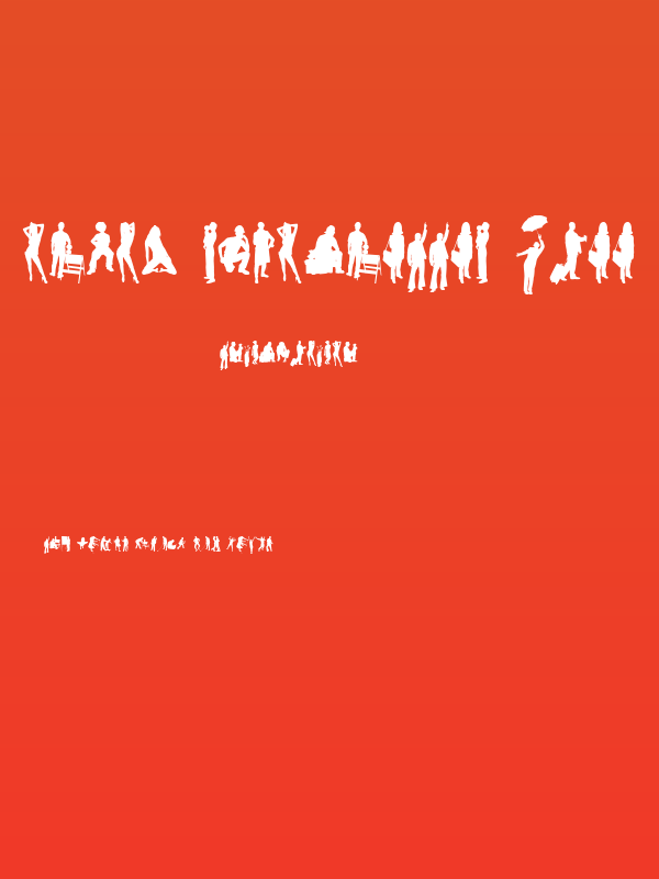 Human Silhouettes Free Seven Poster