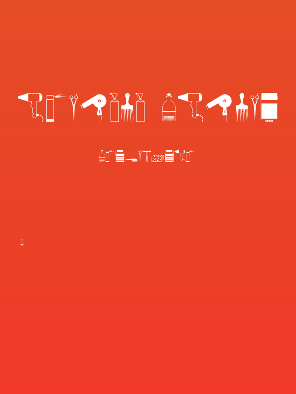 Hygiene Things Poster