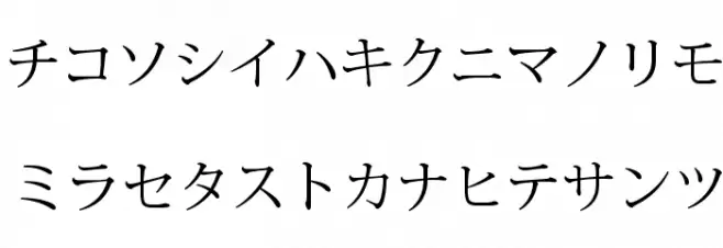 Hylian Font Litere mari