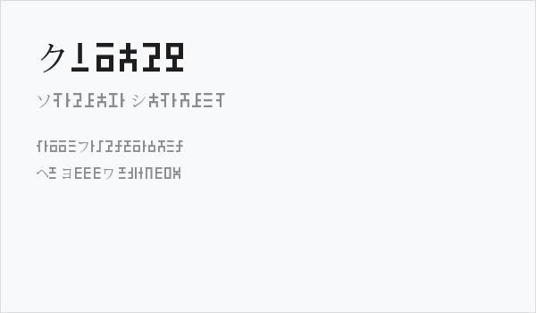 Hylian Business Card