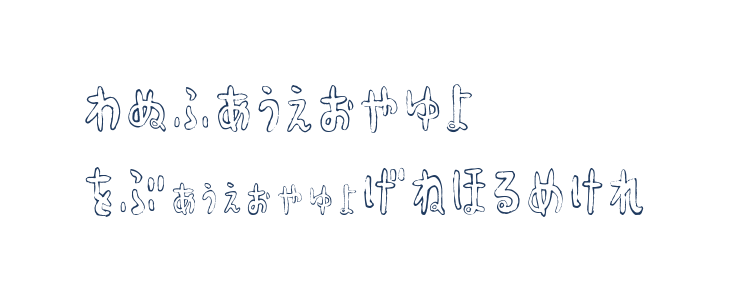 HyonnakotokaraHR Other Characters