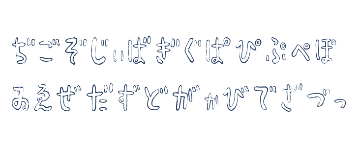 HyonnakotokaraHR Uppercase