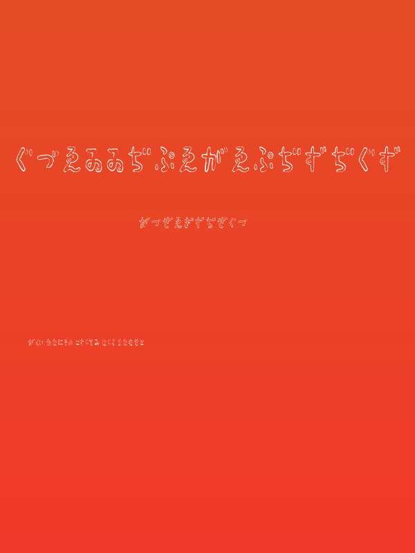 HyonnakotokaraHR Poster