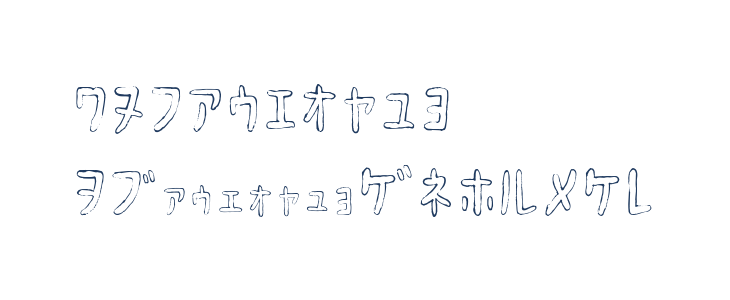 HyonnakotokaraKT Other Characters