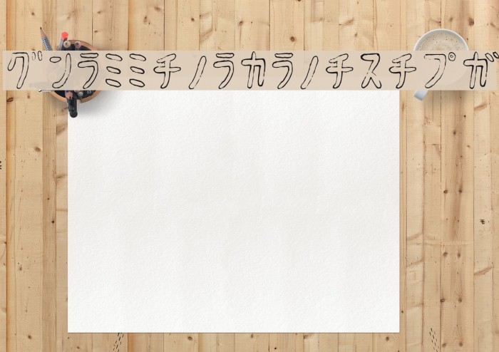 HyonnakotokaraKT Example 1