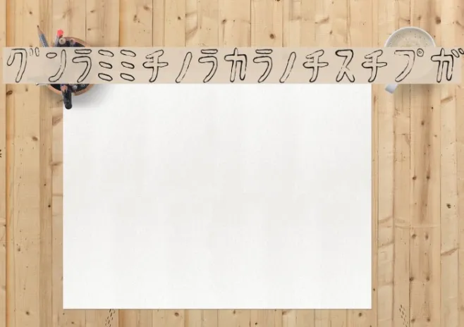 HyonnakotokaraKT Example 1