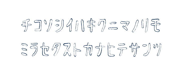 HyonnakotokaraKT Lowercase