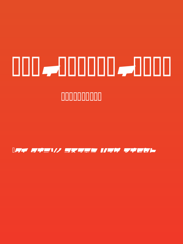 HyperLalabellJI Poster