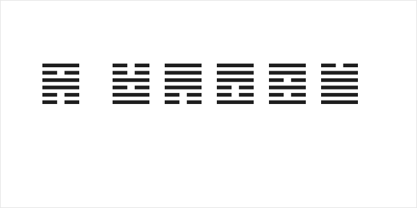 I Ching Logo