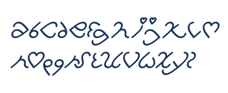 I Love You Italic Lowercase