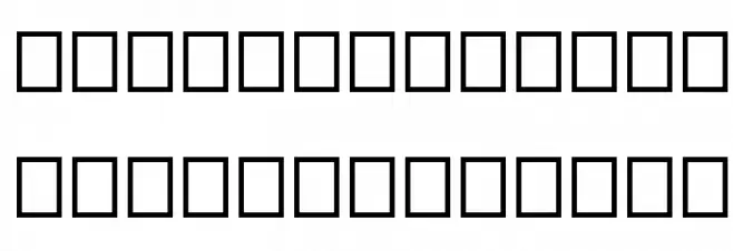I SEE SPIRALS EVERYWHERE Schriftart Groß